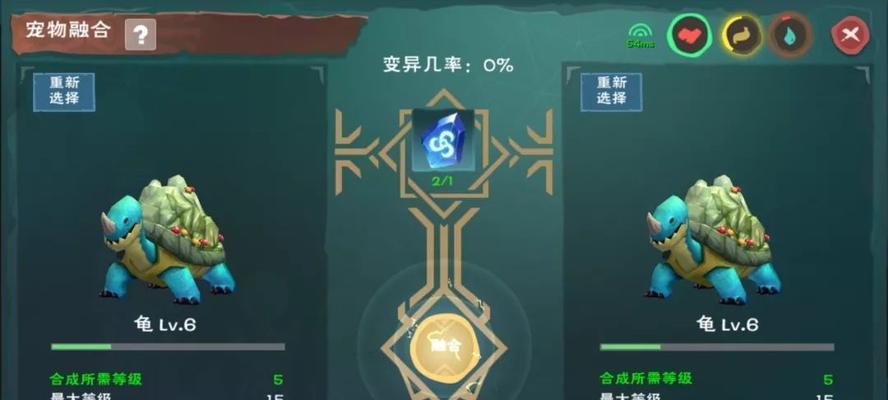 创造与魔法128兑换码一览（充值你的游戏体验）