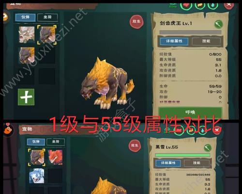 创造与魔法128兑换码一览（充值你的游戏体验）