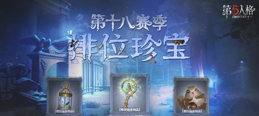 第五人格25赛季推理之径紫皮一览（解锁全新推理之径紫皮）