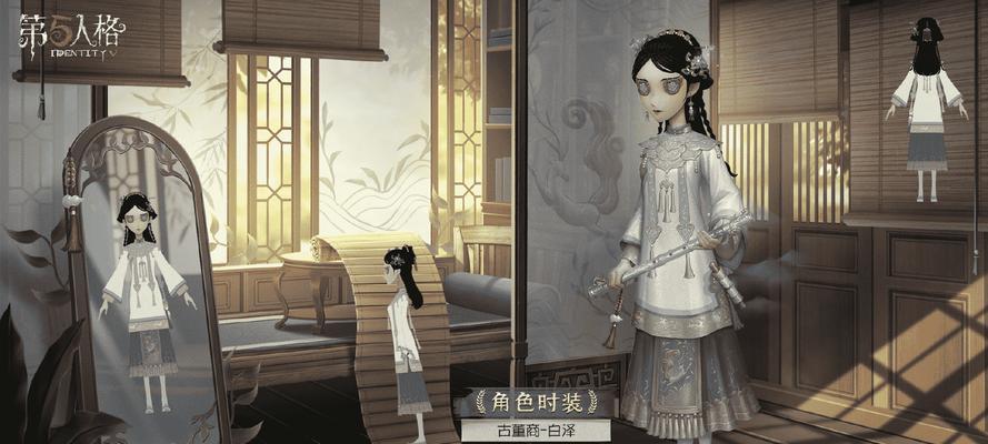 第五人格26赛季精华2皮肤一览（探索精美皮肤）