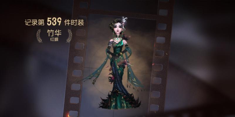 《第五人格》病患限定稀世时装沉沦者的传奇故事（病患造型登场）