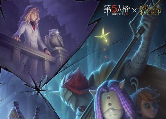 第五人格X弹丸论破（解锁超稀有角色造型）