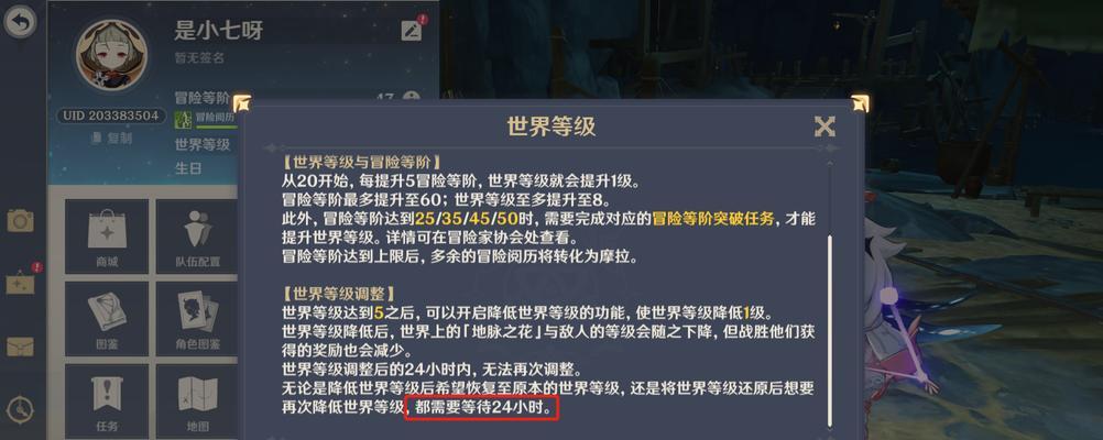 第五人格鹤翁帮忙任务攻略（获得丰厚奖励）