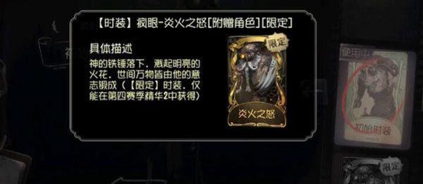 第五人格黑白熊专属盒子获取途径一览（想要得到黑白熊）