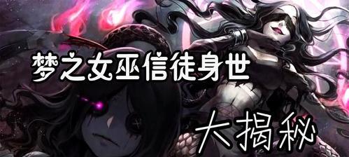 第五人格梦之女巫进阶攻略（如何成为的梦之女巫）