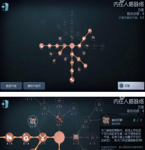 第五人格迷你蜘蛛随从上架时间一览（探索迷你蜘蛛随从的新世界）