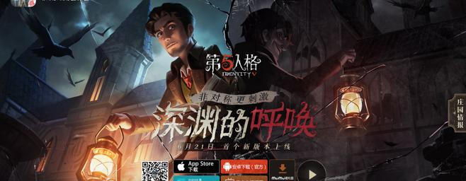 第五人格深渊6皮肤爆料（细节揭秘）