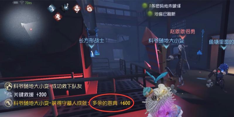 《第五人格》守墓人列车长时装详解（时尚新装）