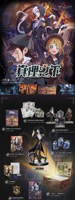 第五人格水晶宫密码最新一览（打破谜题）