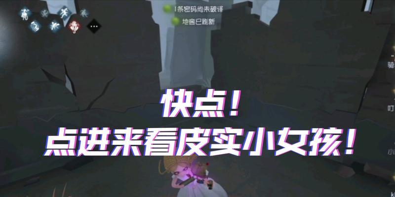 小女孩模式玩法攻略（学会如何在小女孩模式中生存并获得胜利）