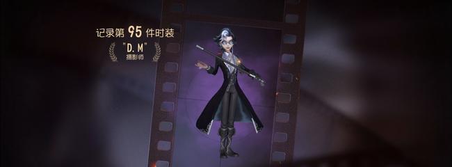 《第五人格》真理之下售价攻略（轻松掌握购买技巧）