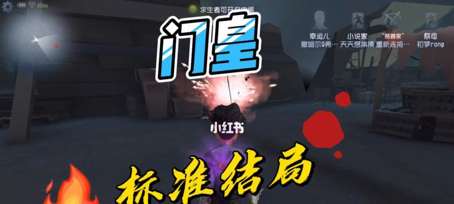 第五人格重逢之时预约活动开启，快来领取福利（限时预约）