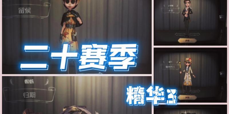 第五人格最后的骑士结局揭秘（玩家们必读的游戏剧情分析）