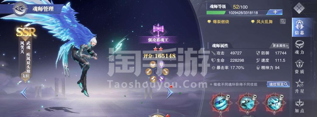 斗罗大陆魂师对决SP版噬魂比比东技能强度大揭秘（魂师对决SP版技能分析）