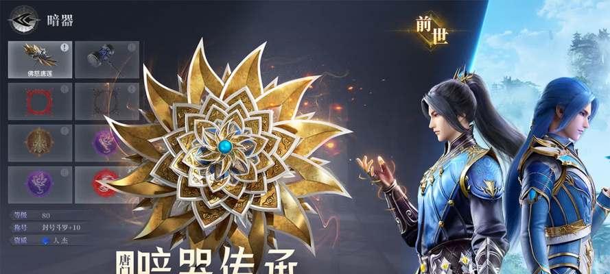 斗罗大陆魂师对决海龙斗罗获得方法（游戏中如何获得强力魂灵“海龙斗罗”）