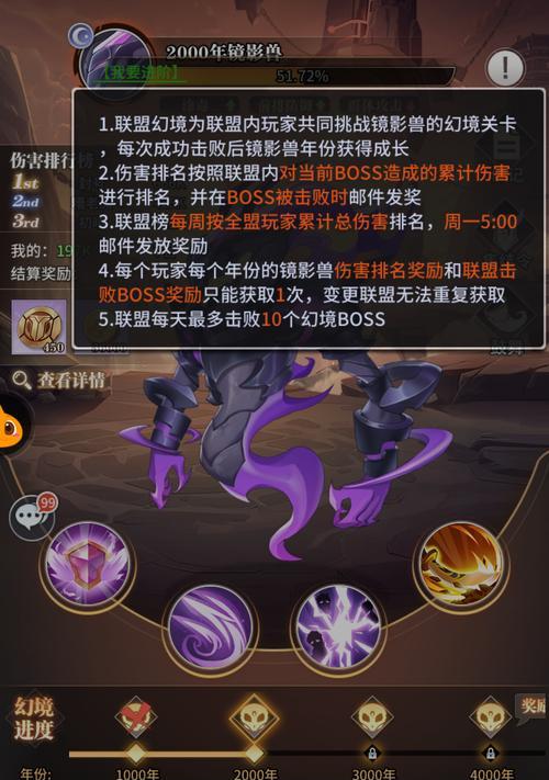 《斗罗大陆魂师对决》新手指南（从零开始）