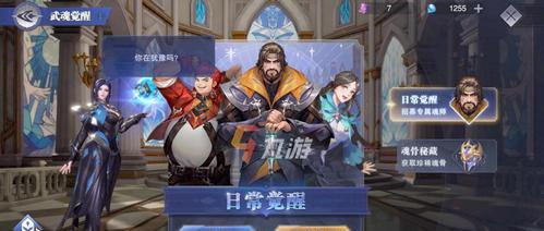 斗罗大陆魂师对决御风魂环配置攻略（打造神装）