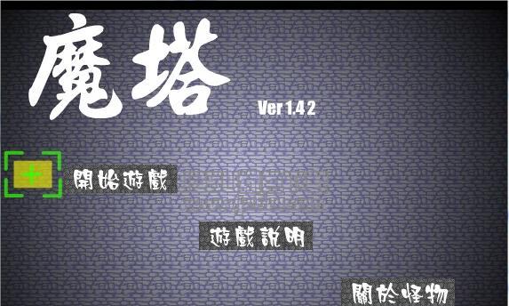 《以才不是童话魔塔35层阵容小飞侠怎么获得》（用方式获得小飞侠）