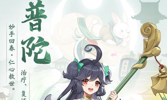 长安幻想普陀（以游戏为主）