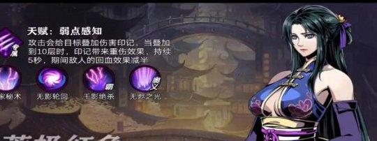 《以影之刃3》三星堆联动活动，惊喜大放送（一览奖励）