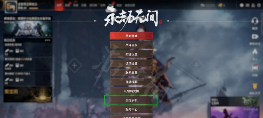 永劫无间2k配置需求一览（打造完美游戏体验）