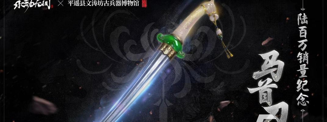 《成为永劫无间兵器大师的完美指南》（从游戏新手到专业大师）