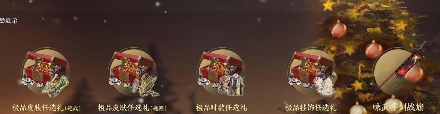 燃放福灯，送出祝福（以永劫无间放飞福灯方法详解）