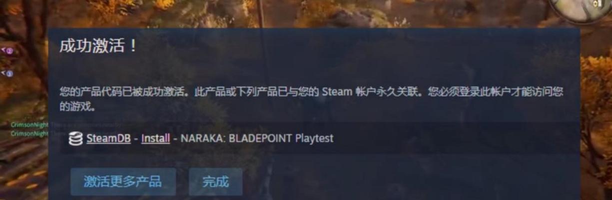 永劫无间官服VSSteam购买，哪个更值得（游戏爱好者必看！永劫无间官服和Steam购买有何不同）