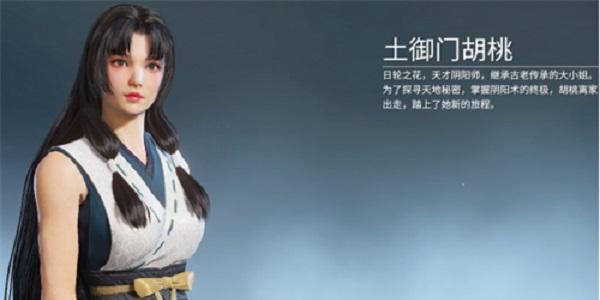 《永劫无间》胡桃清雅少女皮肤获得攻略（轻松获取清雅少女皮肤）