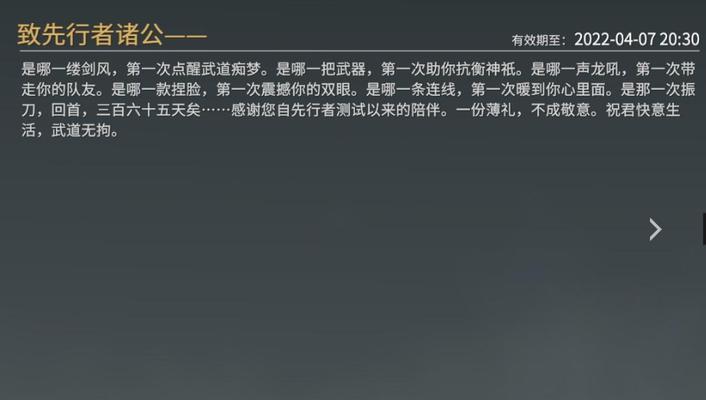 《永劫无间胡桃削弱攻略》（一文看懂如何更好地玩转这款游戏）