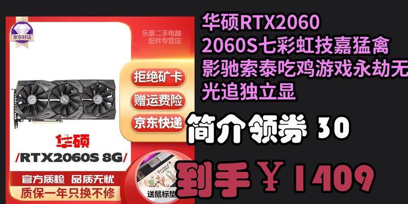 《永劫无间》金鳞锦礼获取攻略（手把手教你获取游戏中最稀有的道具）