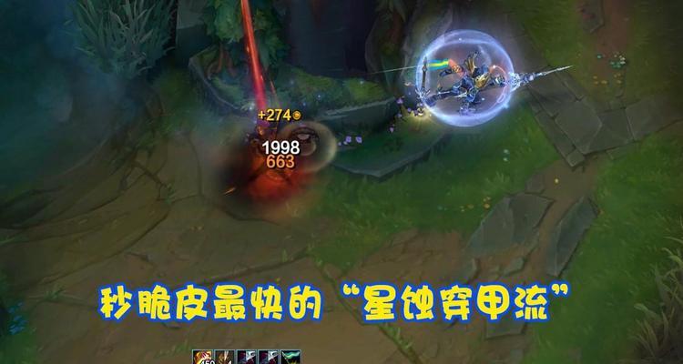 揭秘LOL中的无限魔切技巧（掌握这个关键技巧）