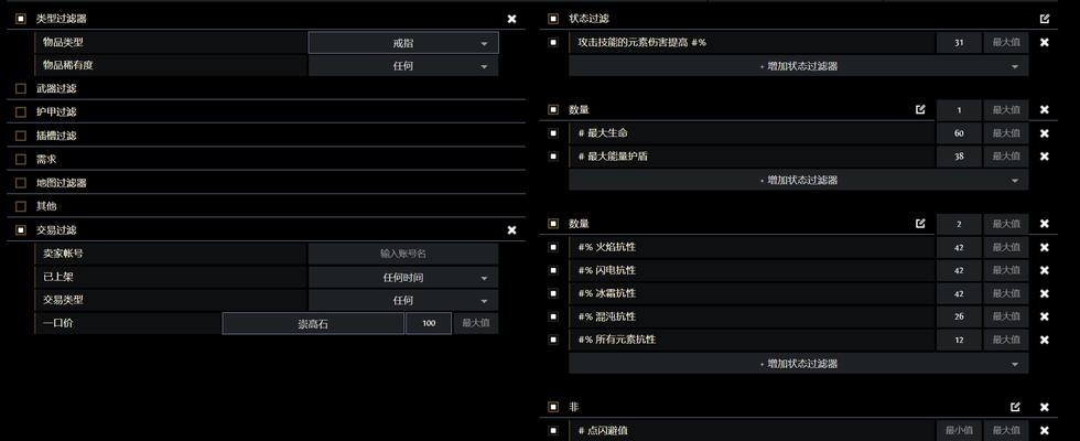 《100暗格》第1关通关攻略（破解密码）