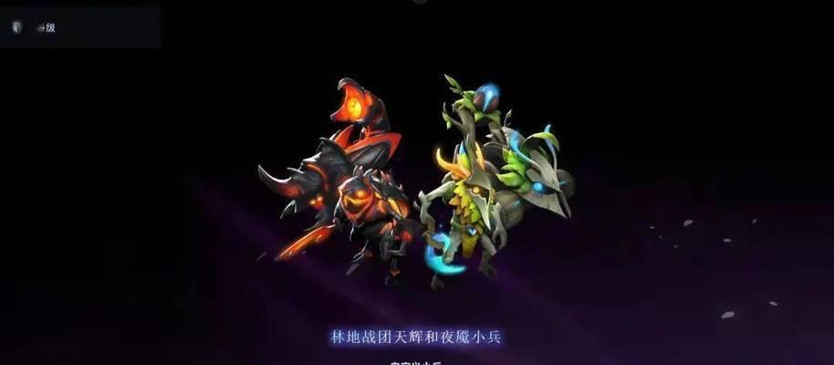 《DOTA2》中单小黑虚灵刀暴力打法解析（打造无敌力量）