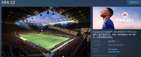 《FIFA15》游戏攻略（打造无敌战队）