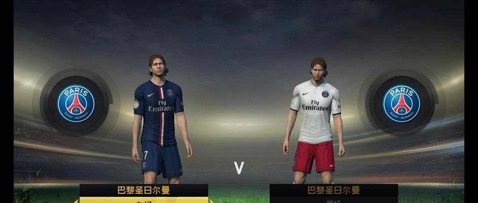 《FIFA15》游戏正式版（全新版本解锁）