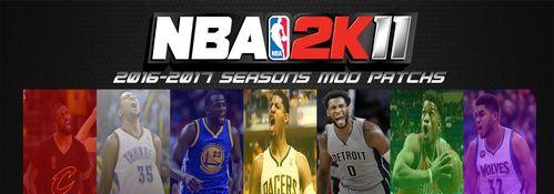 《NBA2K11》游戏拿分经验大揭秘（一起来提升你的技巧）