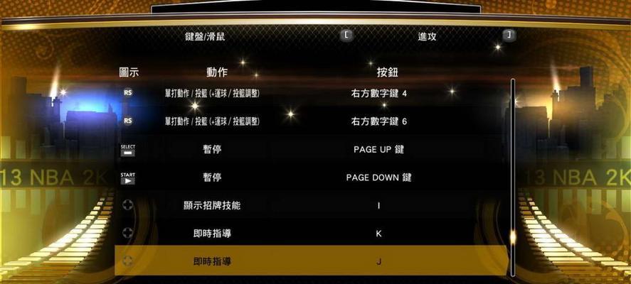 《NBA2K12》游戏背打技巧文详解（掌握游戏中的背打技巧）