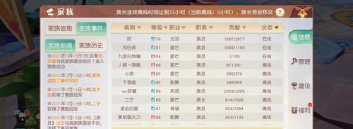 梦想新大陆地，NPC快捷定位查询攻略（畅游游戏世界）