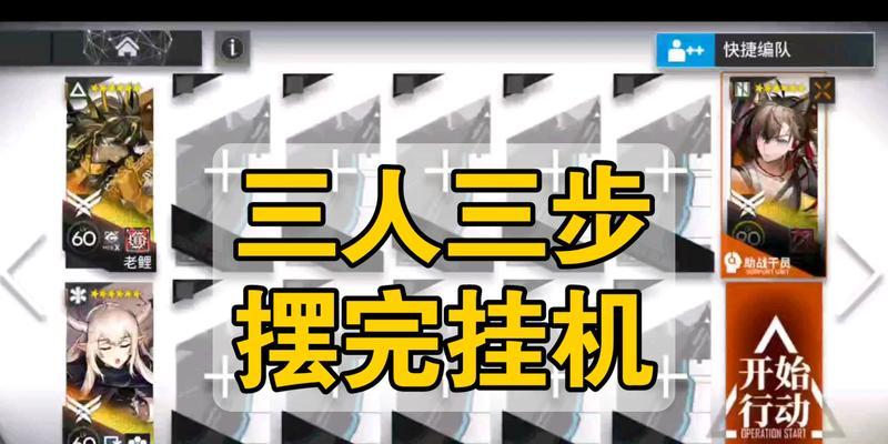 明日方舟白铁强度如何（一探明日方舟白铁的实力和作用）