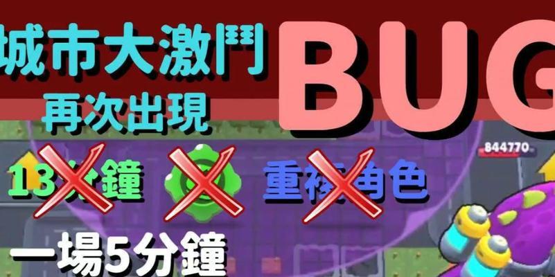 《荒野乱斗》全新模式《怪兽大暴走》介绍（探索新世界）