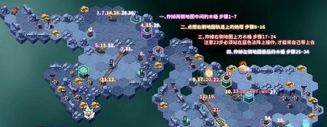 《剑与远征》迷轨沙洲奖励全拿路线解析攻略（探索最优路线）