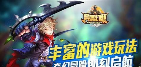 探秘怪物RPG2即时幻想怪物世界（深入游戏世界）