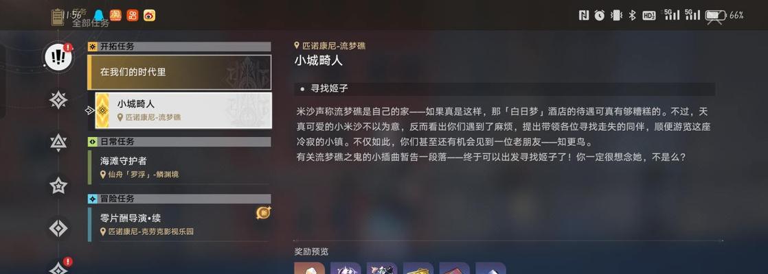 《弓箭与小鸟》游戏中的青春逝去（回忆往昔）