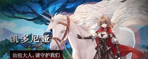 《复苏的魔女》：魔力等级升级一览