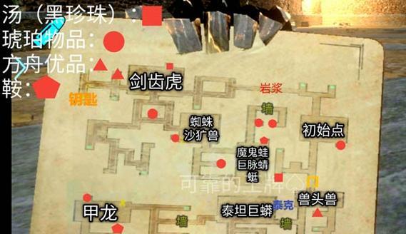 《方舟生存进化》维京地图神器坐标揭秘（探寻维京地图神器的精准位置）