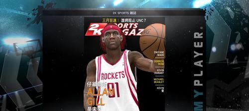 《NBA2K12》游戏中的突破得分实用教程详解（15个技巧让你在游戏中轻松突破得分）