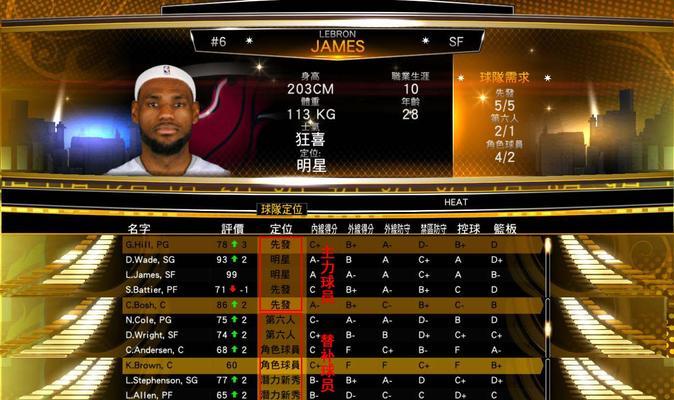 《NBA2K17》盗版转正版详细教程（游戏爱好者必看）