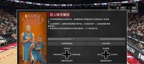 《NBA2K17》中身高对人物的影响（游戏人物身高决定战绩如何）