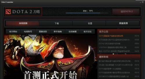 《dota2》游戏队友匹配系统解析（优化游戏体验）